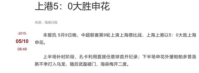 4输给巴萨 让人想起哈维尔跟贵叔对决凯发k8国际西班牙国家队德比皇马0比