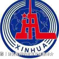 ？专家提供让事情变得更简单的建议K8凯发·国际网站准备结肠镜检查(图6)