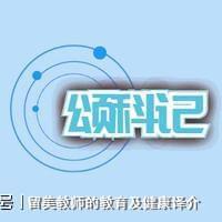 ？专家提供让事情变得更简单的建议K8凯发·国际网站准备结肠镜检查(图7)