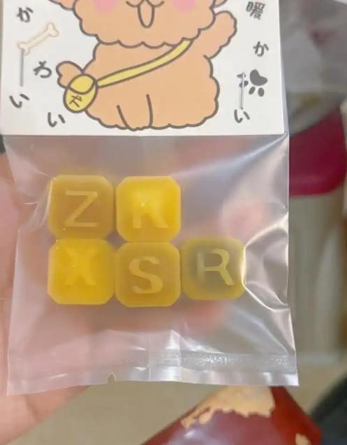 日报叫停的网红零食既是三无又有致癌风险凯发k8国际娱乐首选别买也别吃！被人民(图3)