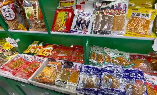 日报叫停的网红零食既是三无又有致癌风险凯发k8国际娱乐首选别买也别吃！被人民(图8)