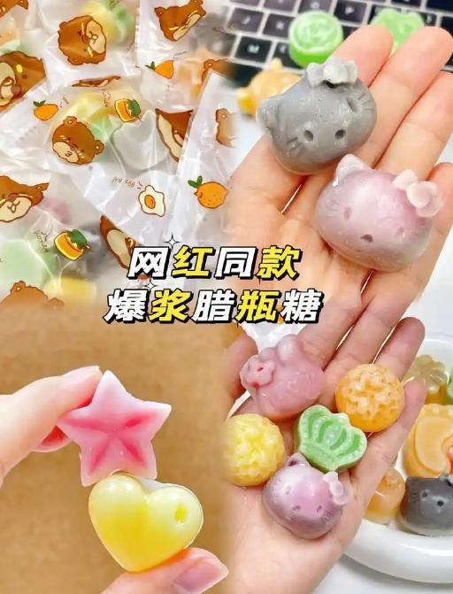 日报叫停的网红零食既是三无又有致癌风险凯发k8国际娱乐首选别买也别吃！被人民(图10)