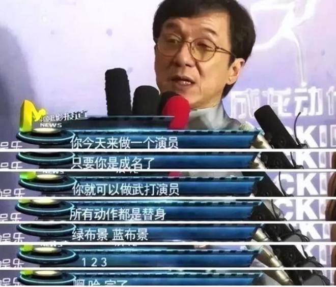 的“前因后果”媒体：劣迹斑斑！凯发k8娱乐登录王志文被封杀(图17)