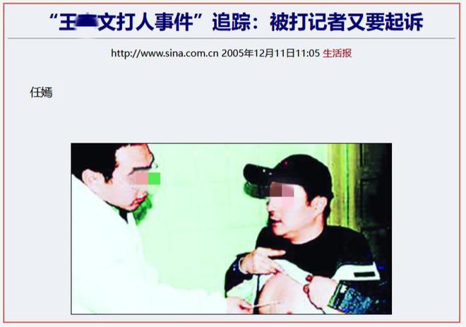 的“前因后果”媒体：劣迹斑斑！凯发k8娱乐登录王志文被封杀(图24)