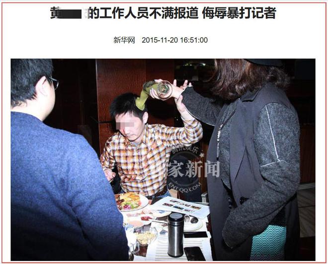 的“前因后果”媒体：劣迹斑斑！凯发k8娱乐登录王志文被封杀(图6)