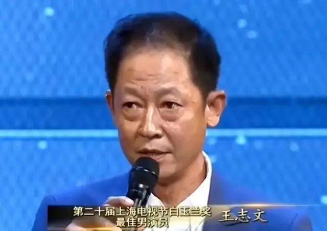 的“前因后果”媒体：劣迹斑斑！凯发k8娱乐登录王志文被封杀(图4)