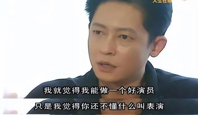 的“前因后果”媒体：劣迹斑斑！凯发k8娱乐登录王志文被封杀(图5)