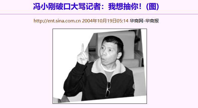的“前因后果”媒体：劣迹斑斑！凯发k8娱乐登录王志文被封杀(图12)