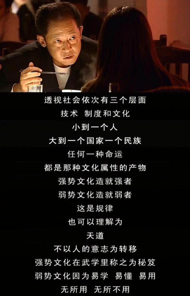 的“前因后果”媒体：劣迹斑斑！凯发k8娱乐登录王志文被封杀(图15)