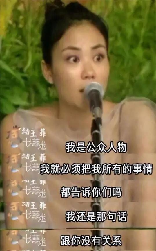 的“前因后果”媒体：劣迹斑斑！凯发k8娱乐登录王志文被封杀(图26)