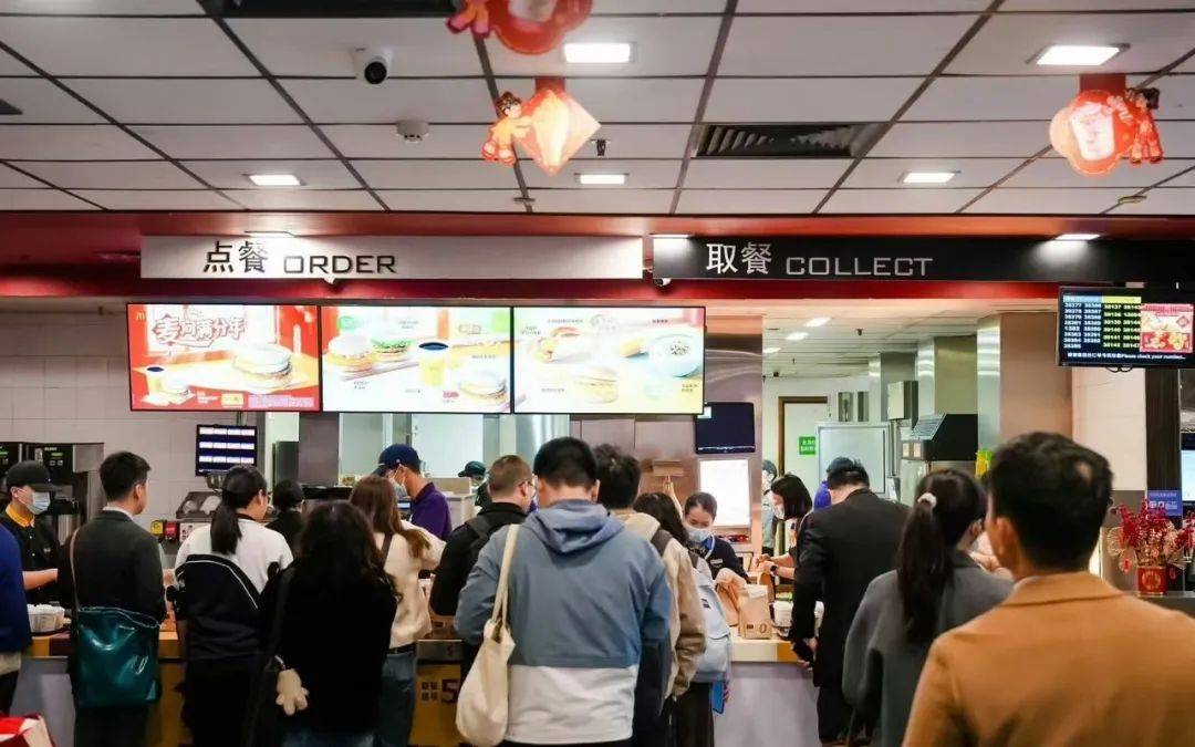劳“咖位”升级凯发入口麦当(图1)