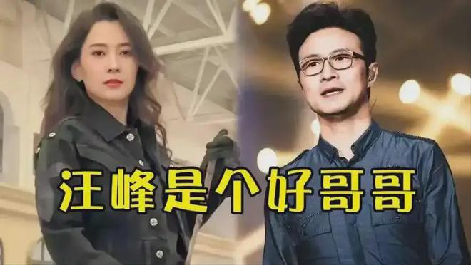 人8进民政局如今恋上小21岁森林北凯发网址53岁汪峰中国第一深情好男(图7)