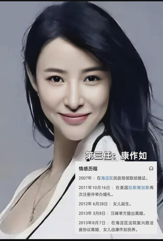 人8进民政局如今恋上小21岁森林北凯发网址53岁汪峰中国第一深情好男(图16)