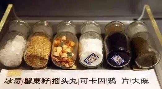靖破获一起特大贩卖毒品案凯发k83447kg！曲(图7)