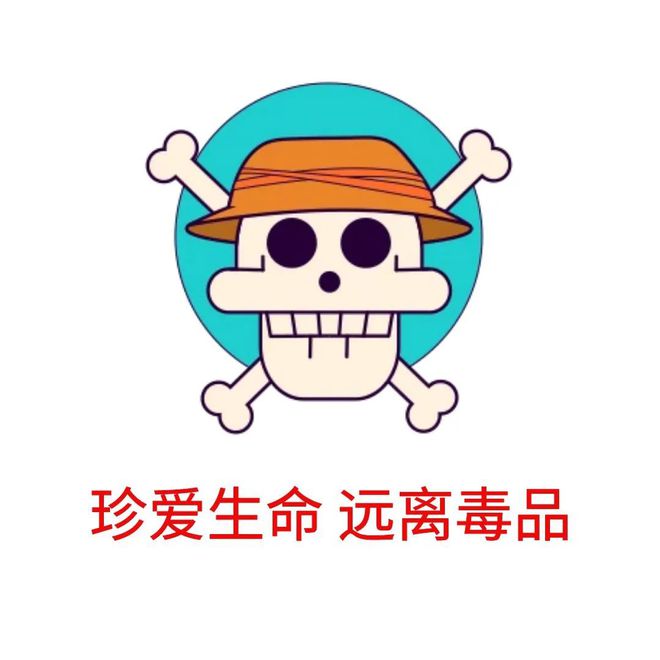 靖破获一起特大贩卖毒品案凯发k83447kg！曲(图6)