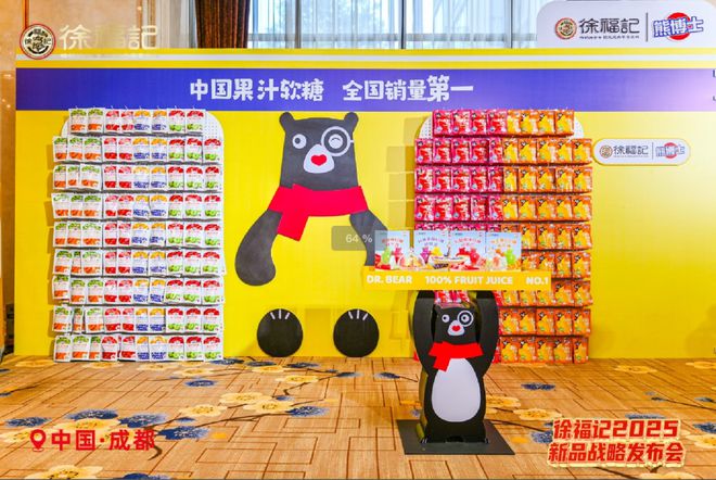 大新品徐福记破圈零食新格局凯发k8网站借势春糖首发十(图5)