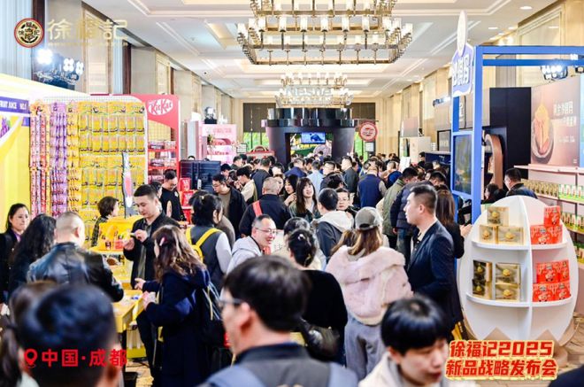 大新品徐福记破圈零食新格局凯发k8网站借势春糖首发十(图7)