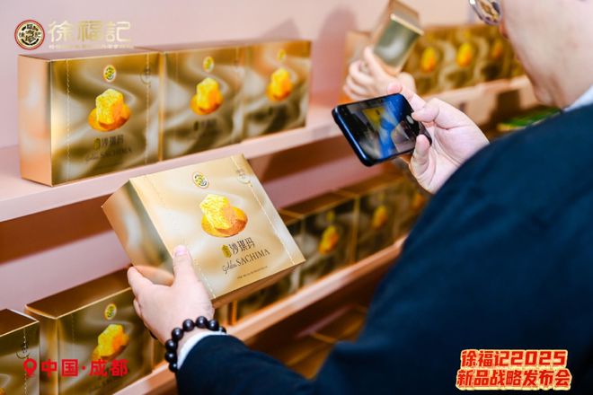 大新品徐福记破圈零食新格局凯发k8网站借势春糖首发十(图8)