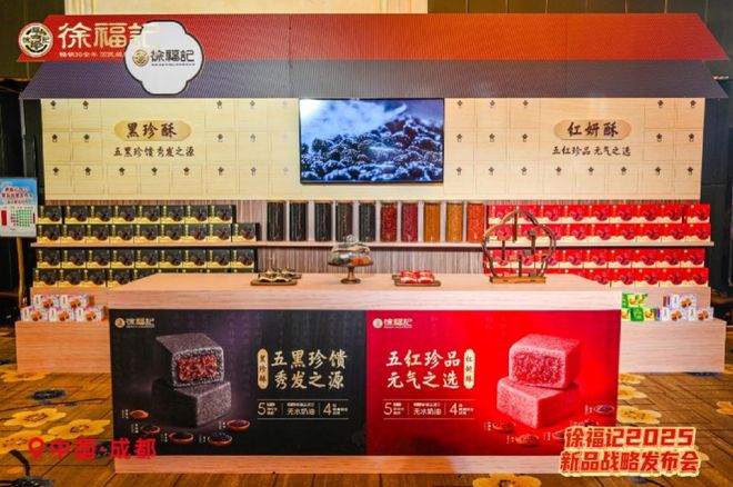大新品徐福记破圈零食新格局凯发k8网站借势春糖首发十(图10)