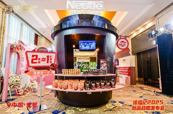 大新品徐福记破圈零食新格局凯发k8网站借势春糖首发十(图11)