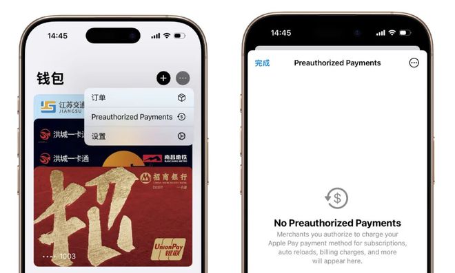 新系统推送！发现这两个新变化凯发一触即发