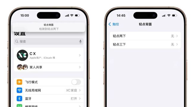 新系统推送！发现这两个新变化凯发一触即发iOS 184(图2)