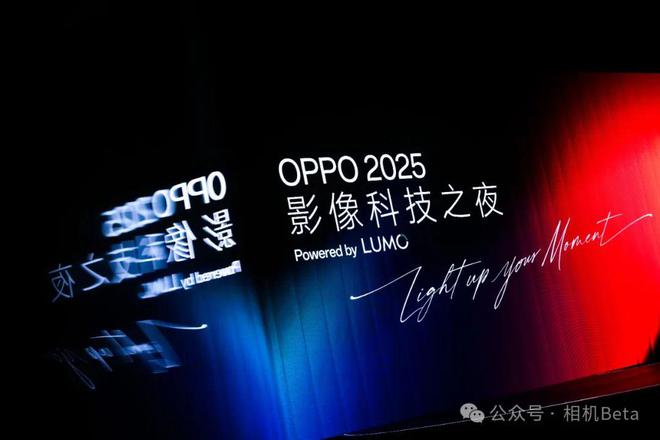 移动影像技术品牌会影响与哈苏的合作嘛？凯发K8登录“五摄夜神”！全新LUMO(图1)