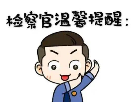 案例给所有“路怒族”敲响警钟凯发K8国际寻衅滋事！龙岩这(图7)