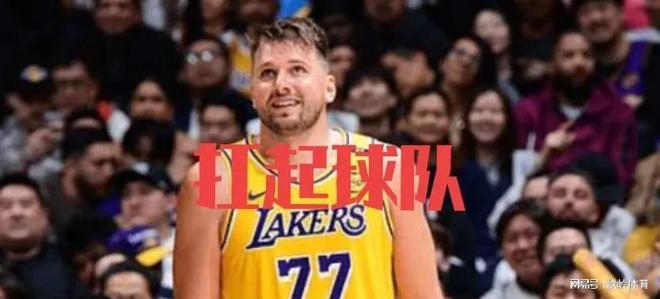 126雄鹿评分：2人满分1分9分3人拉胯凯发K8登录入口20分惨败！湖人106-(图4)